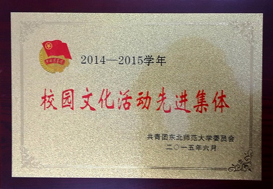 ug环球体育超级联赛图片