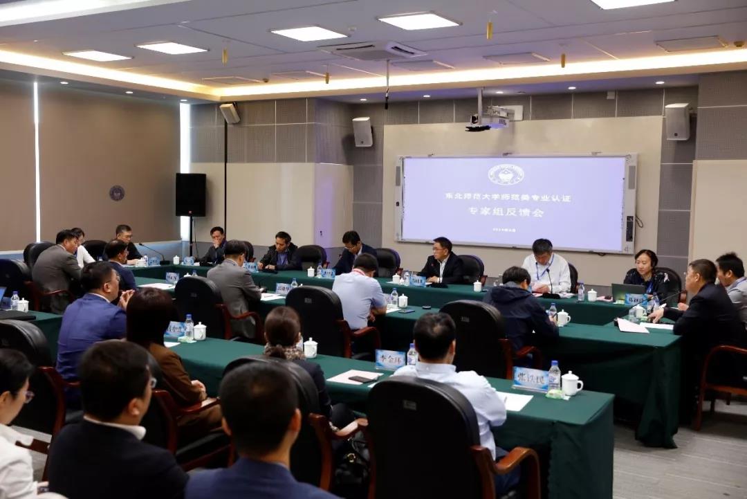 ug环球体育互联系统