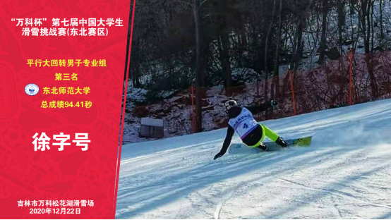 ug环球体育赛事快讯