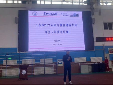 ug环球体育客户端