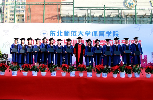 ug环球体育数据中心