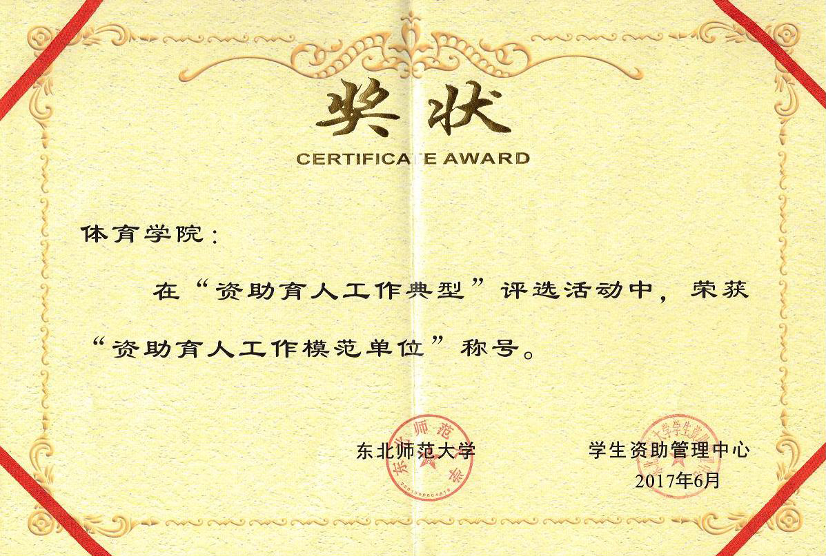 ug环球体育官方线路