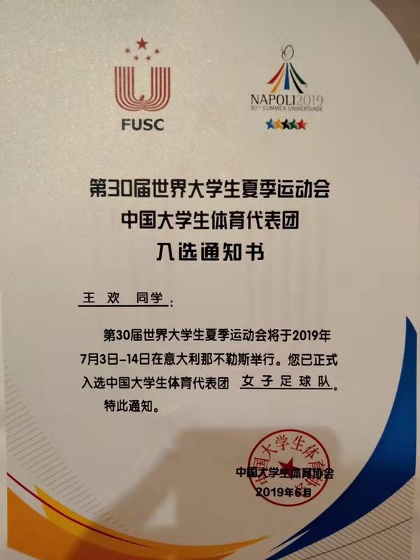 ug环球体育手机版