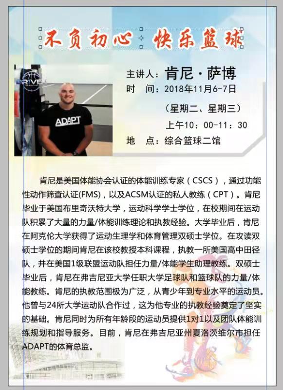 ug环球体育官方指定端