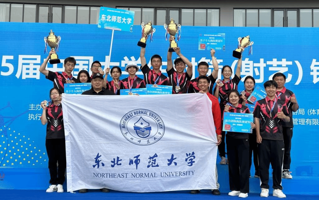 ug环球体育互联系统图片