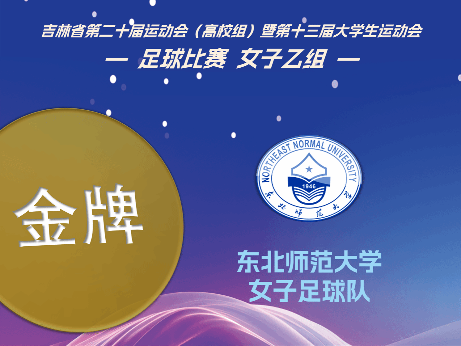 ug环球体育直播图片