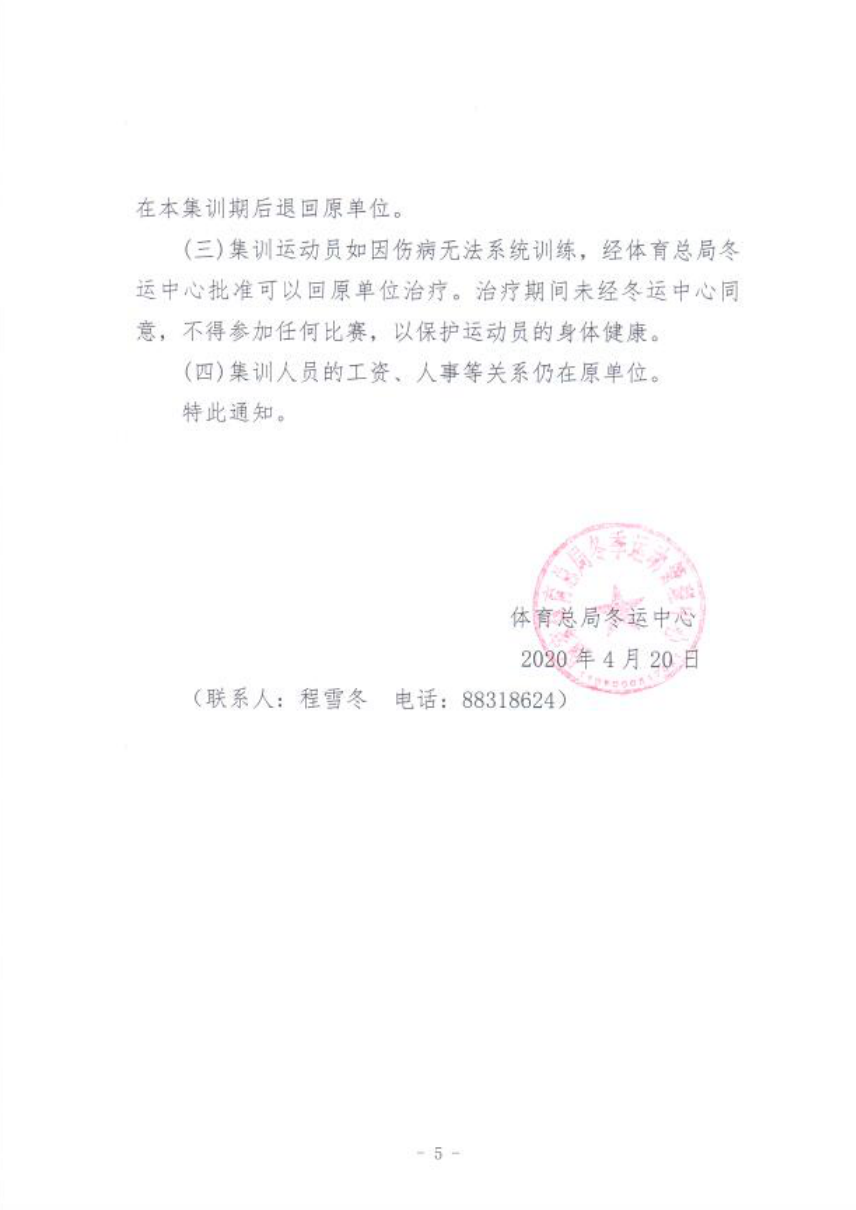 ug环球体育NBA频道