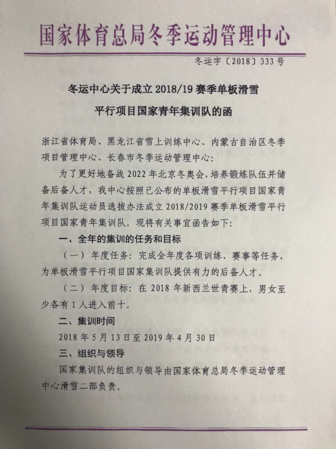 ug环球体育手机版