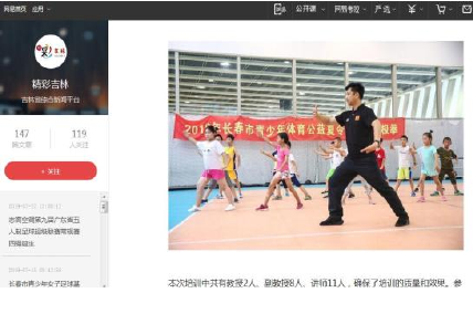 ug环球体育欧冠直播