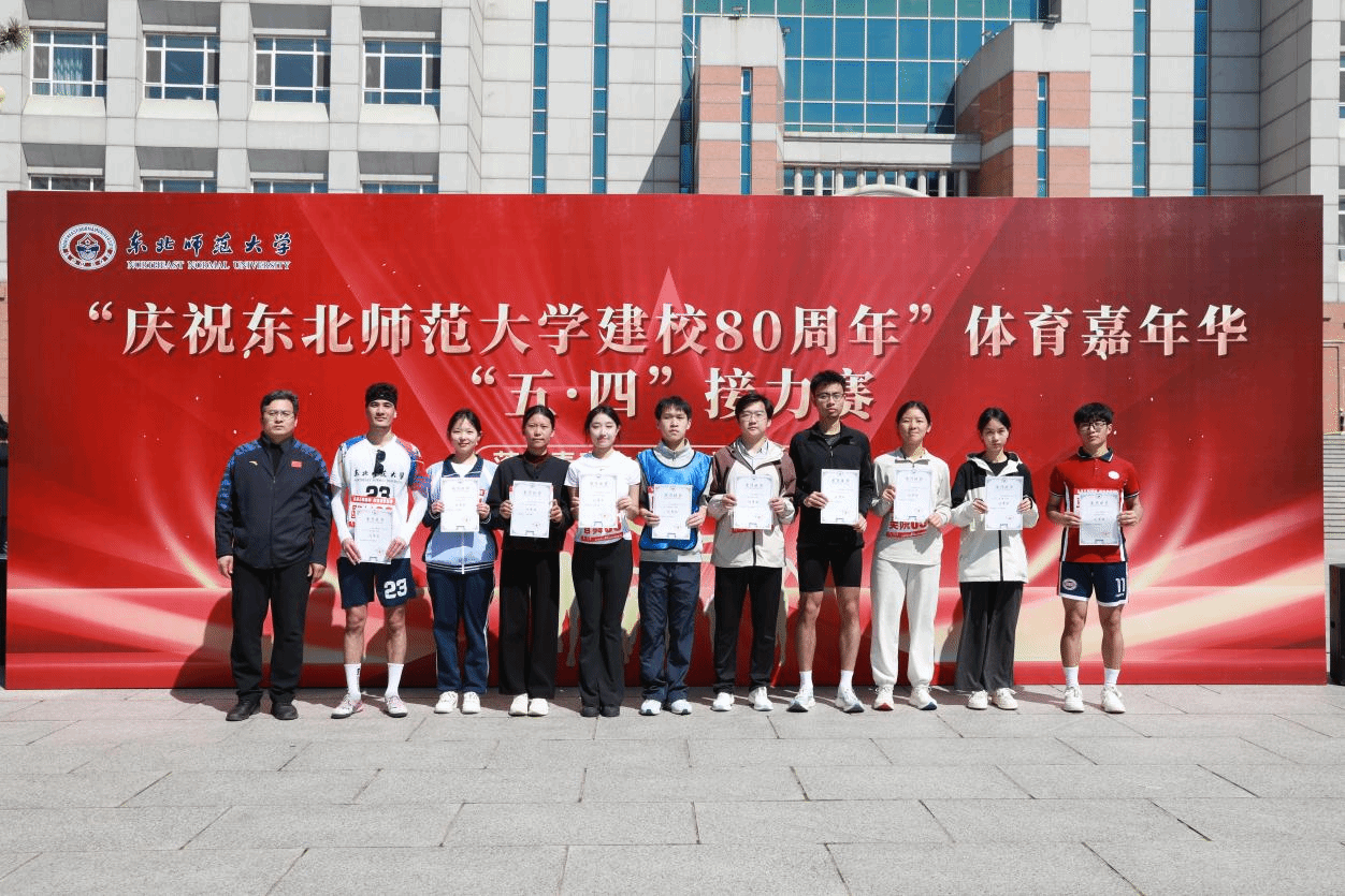 ug环球体育超级联赛