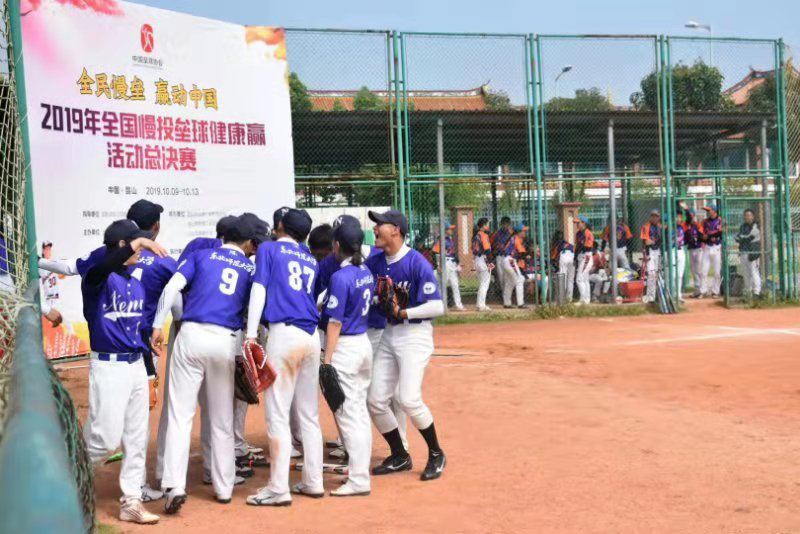 ug环球体育官方线路