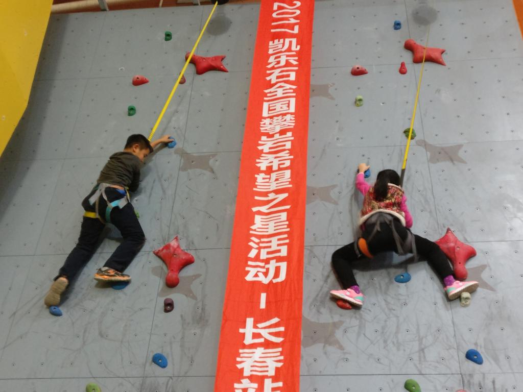 ug环球体育稳定线路图片