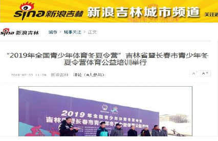 ug环球体育赛事快讯