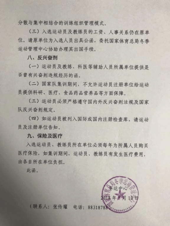 ug环球体育稳定线路