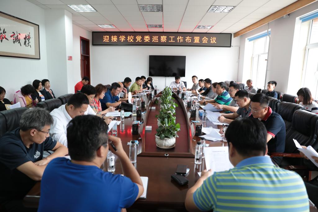 ug环球体育APP下载