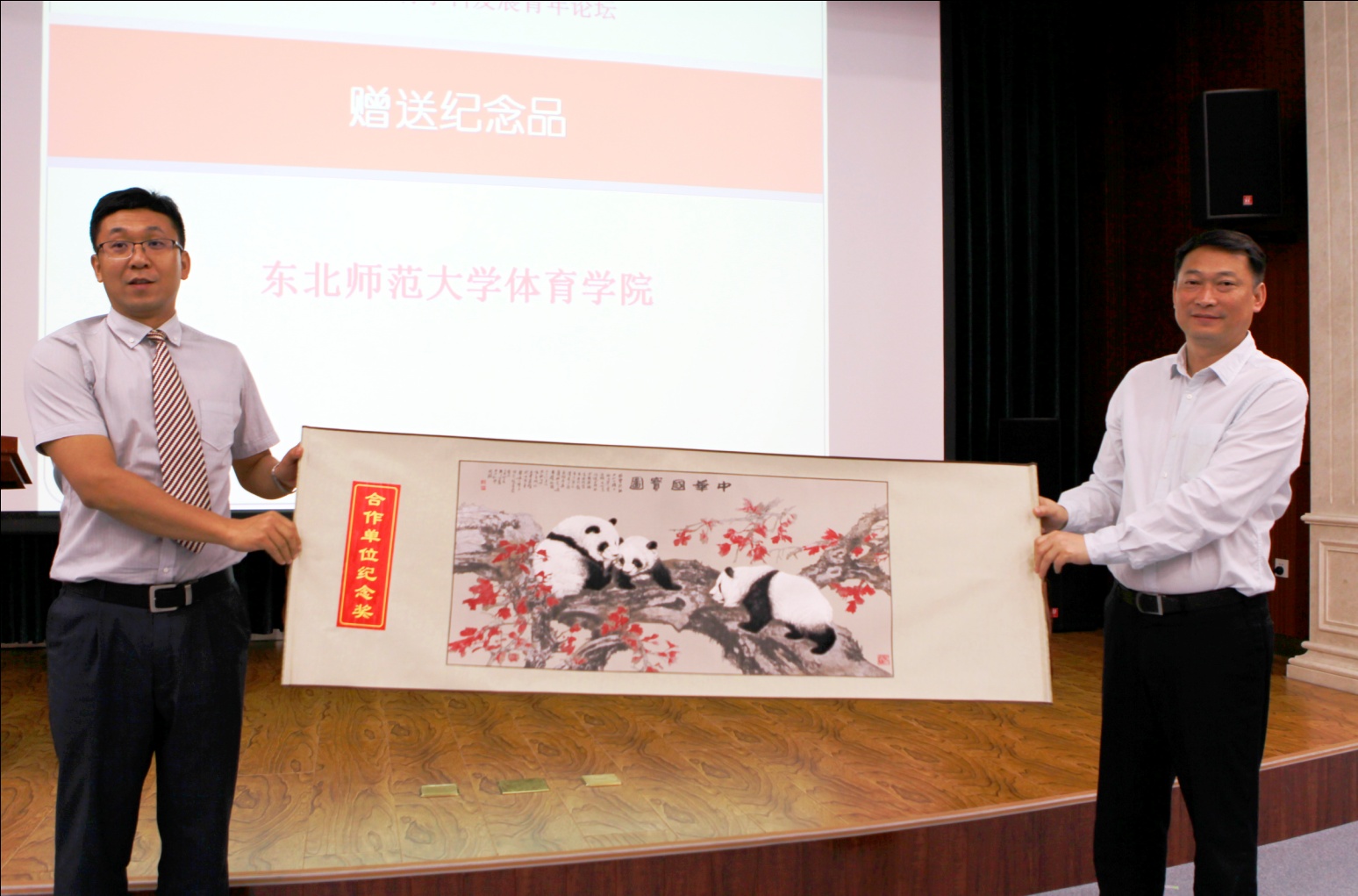 ug环球体育安全通道