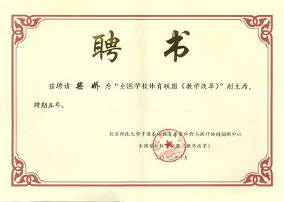 ug环球体育核心通道图片