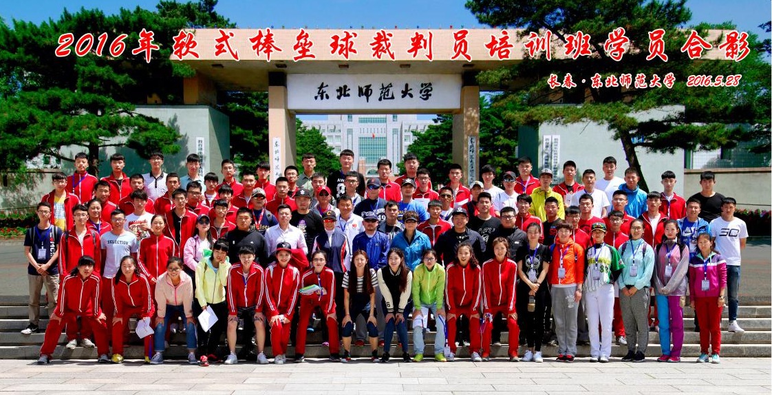 ug环球体育客户端图片