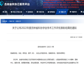 ug环球体育互联系统图片