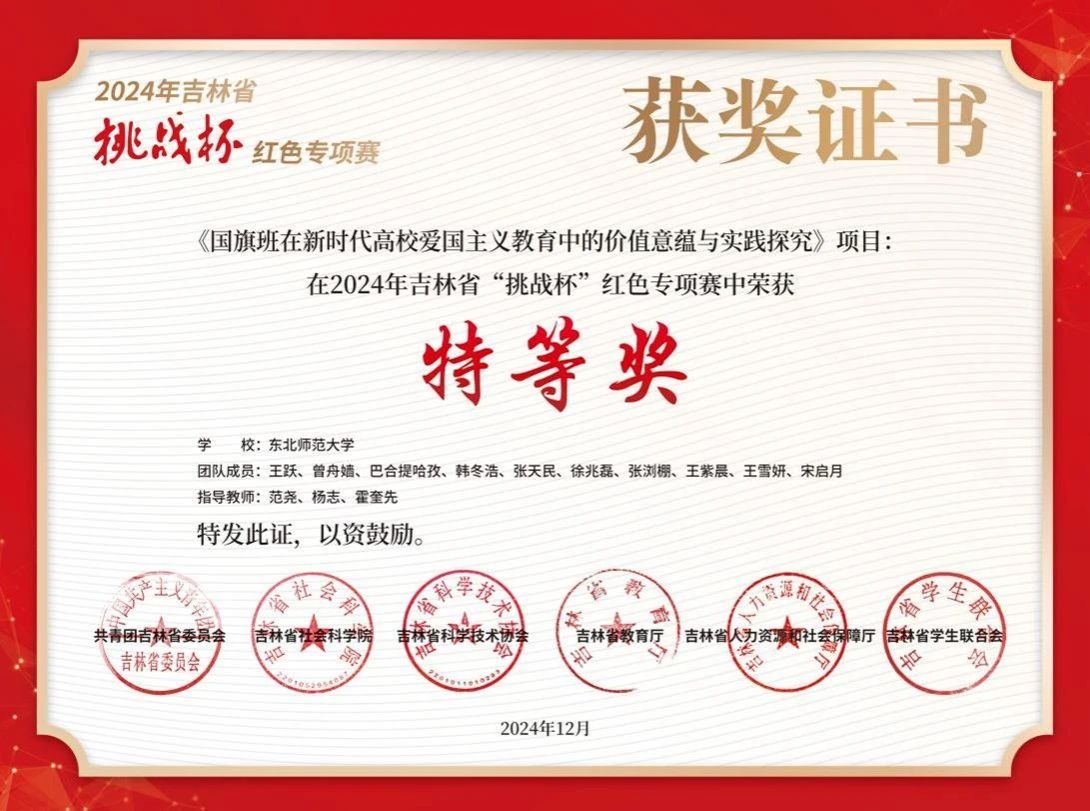 ug环球体育官方线路图片