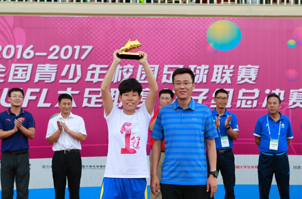 ug环球体育官方指定端