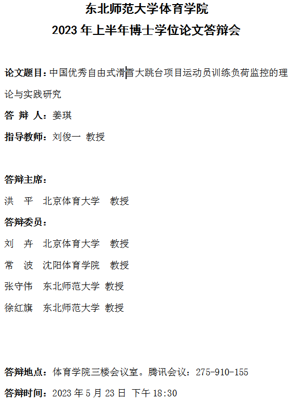 ug环球体育欧冠直播