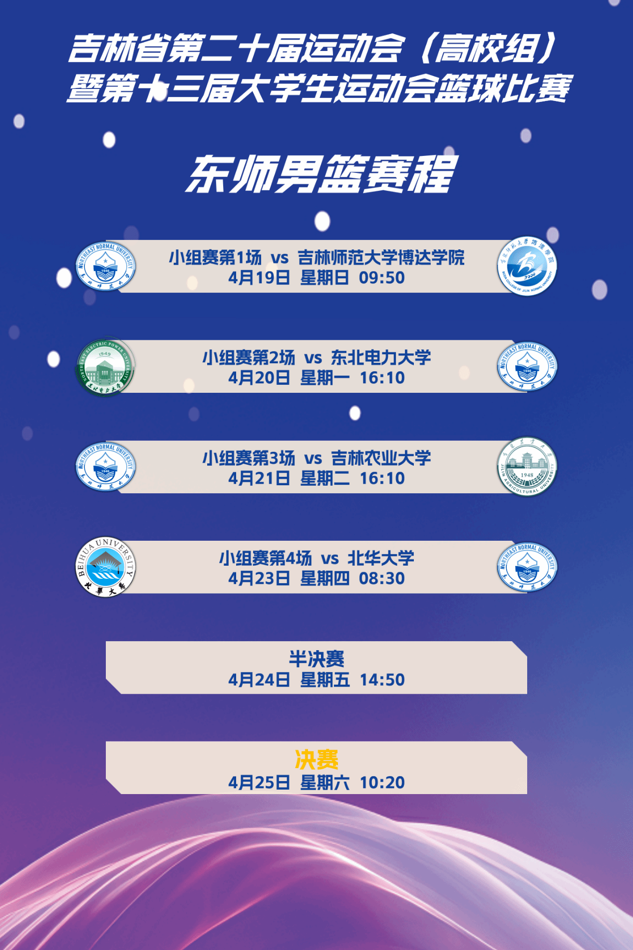 ug环球体育互联系统