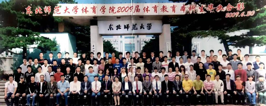 ug环球体育赛事快讯图片