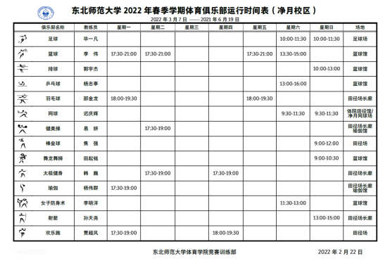 ug环球体育欧洲杯