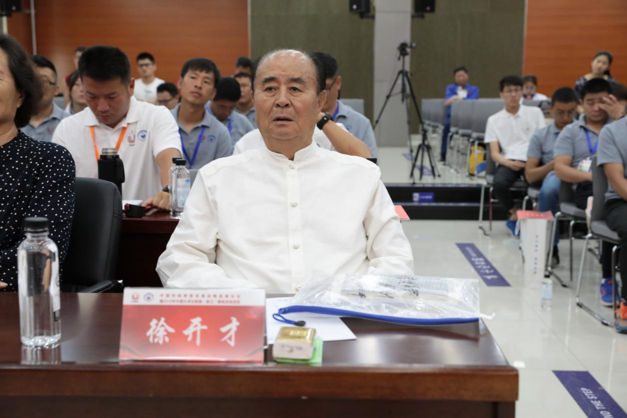 ug环球体育官方指定端