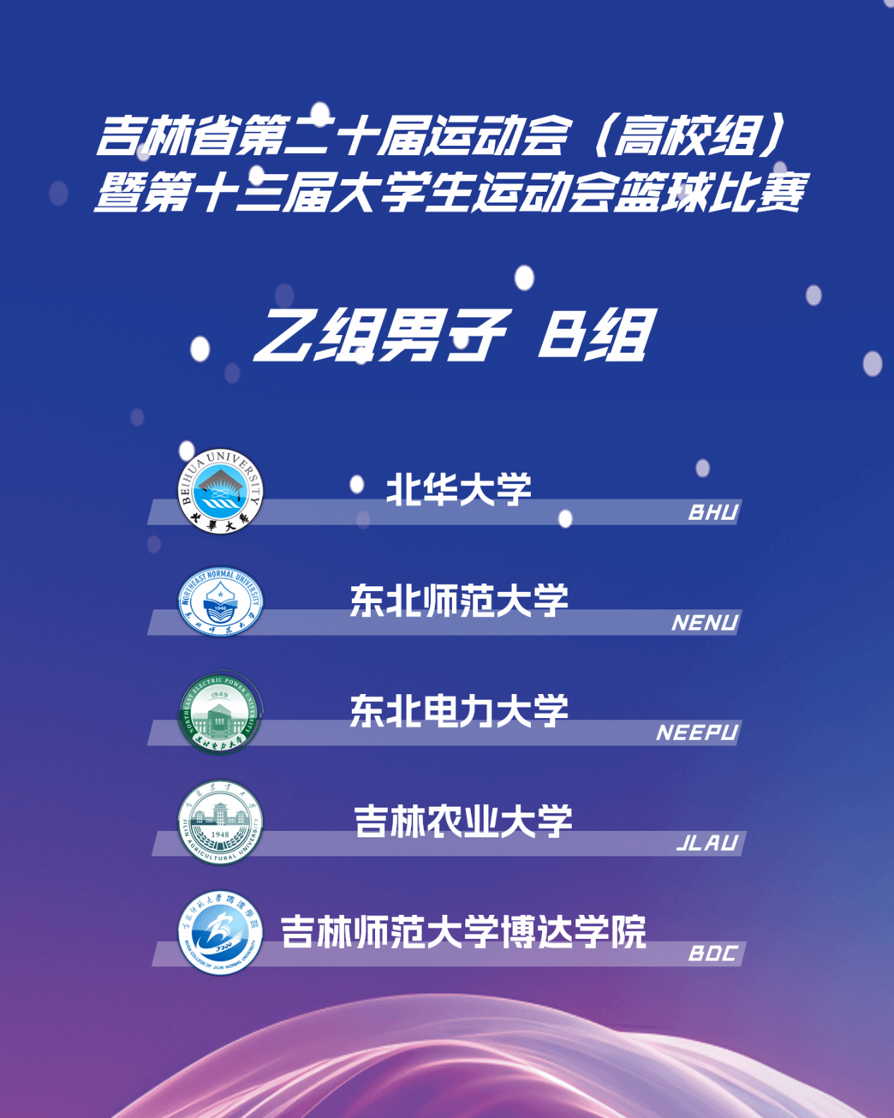 ug环球体育官方指定端
