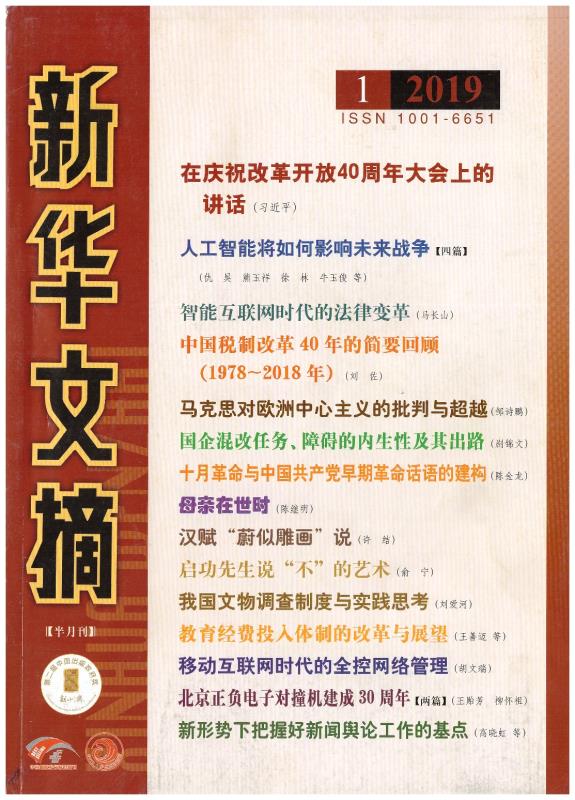 ug环球体育欧洲杯图片