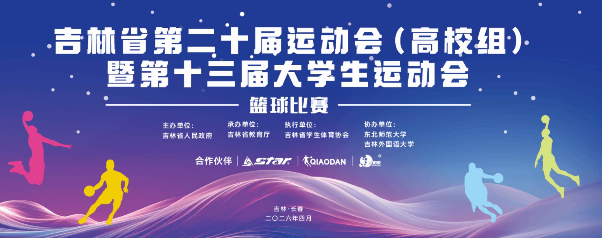 ug环球体育APP下载