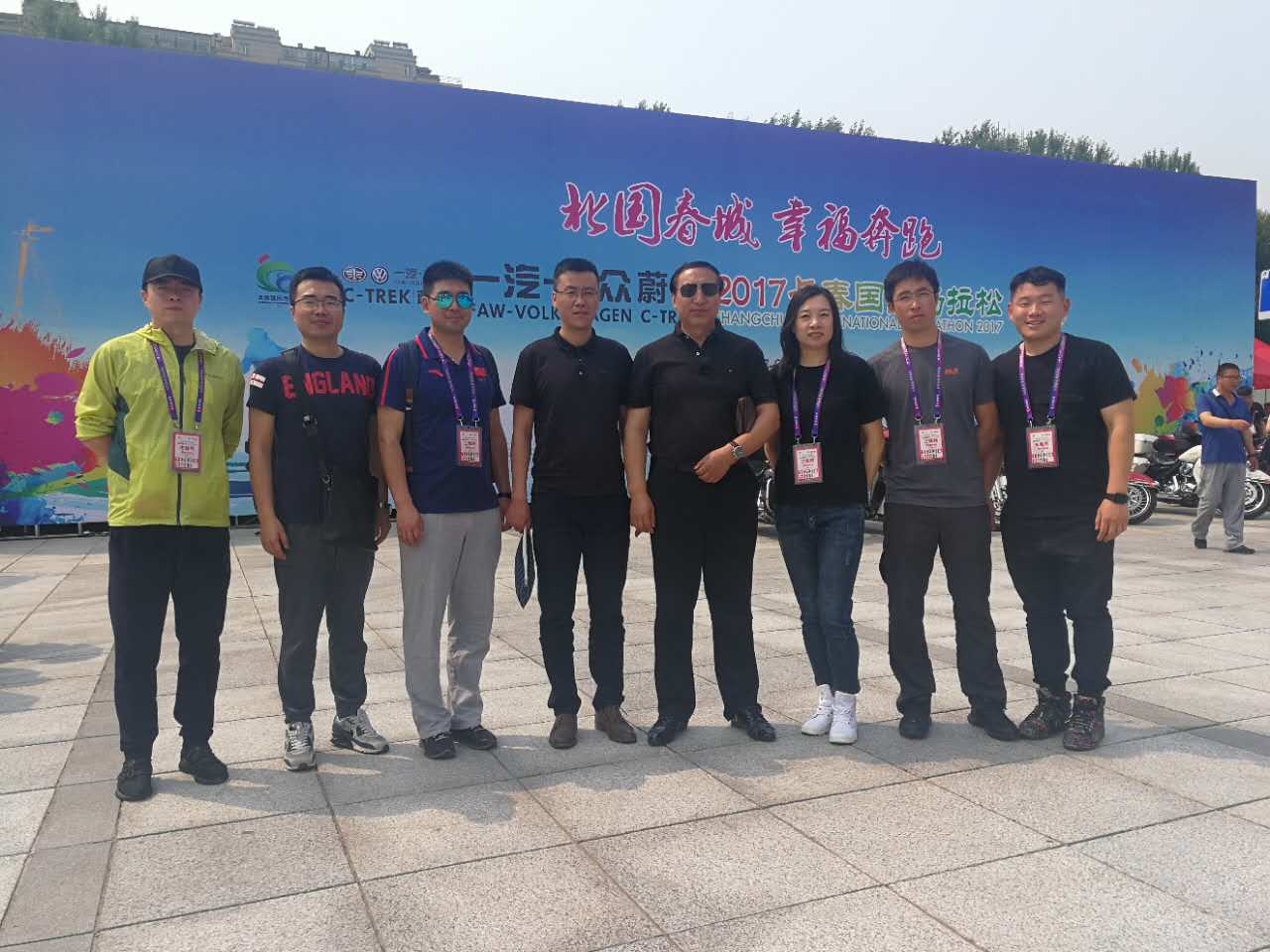 ug环球体育赛事快讯图片