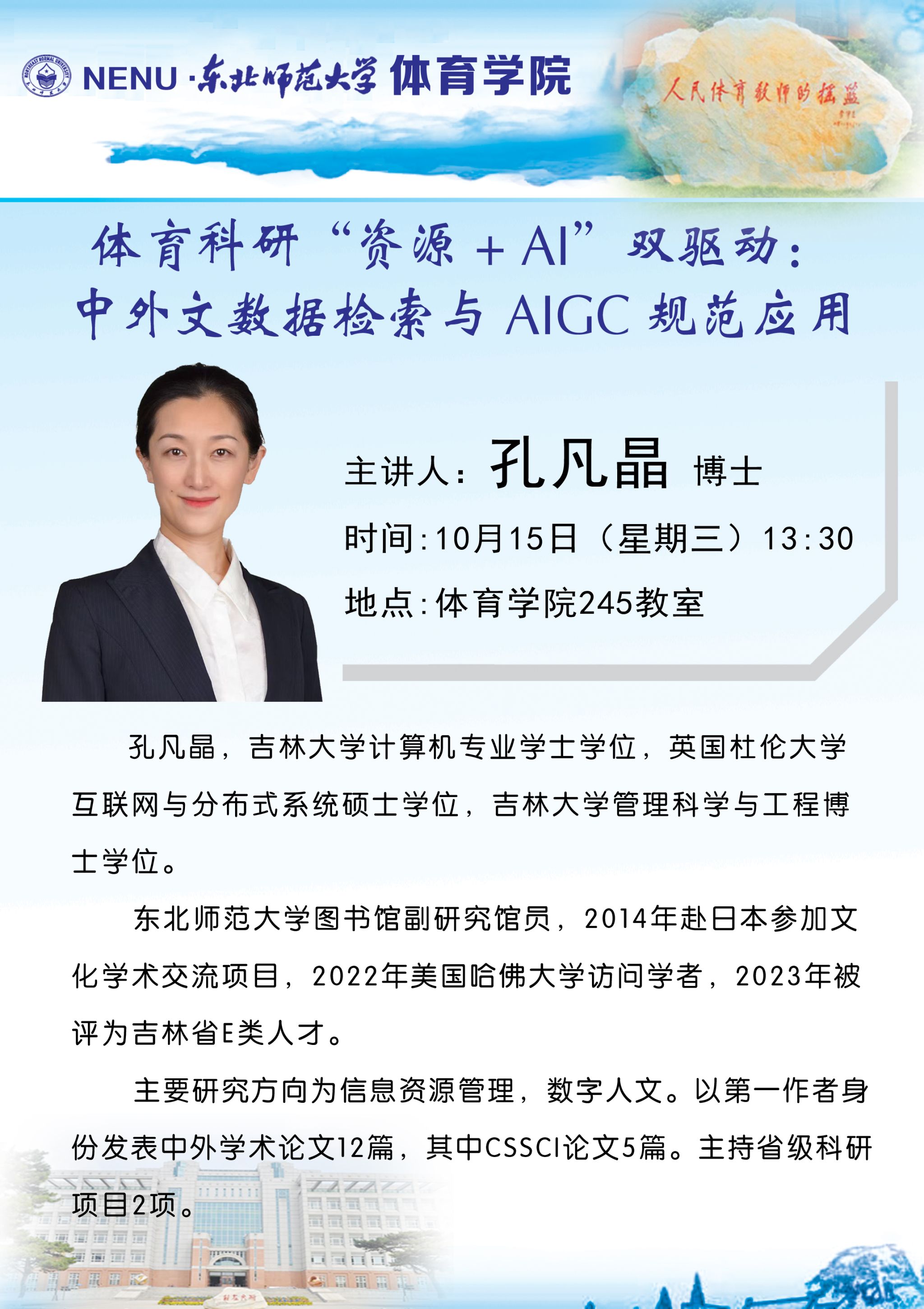 ug环球体育欧冠直播