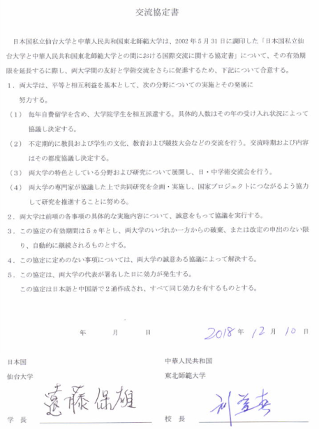ug环球体育数据中心
