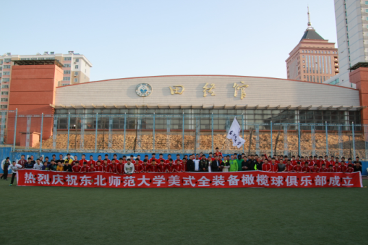ug环球体育互联系统图片