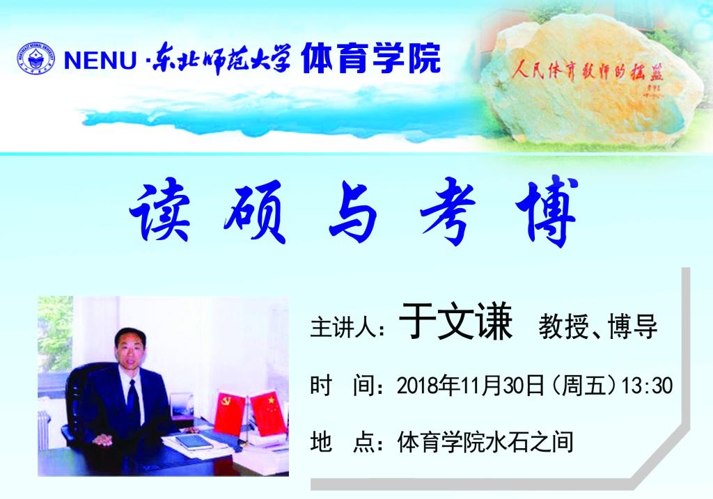 ug环球体育数据中心