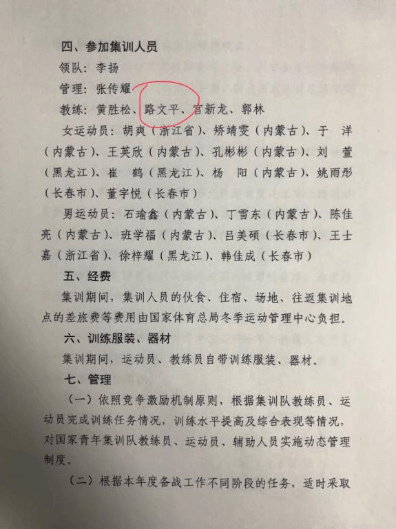 ug环球体育数据中心