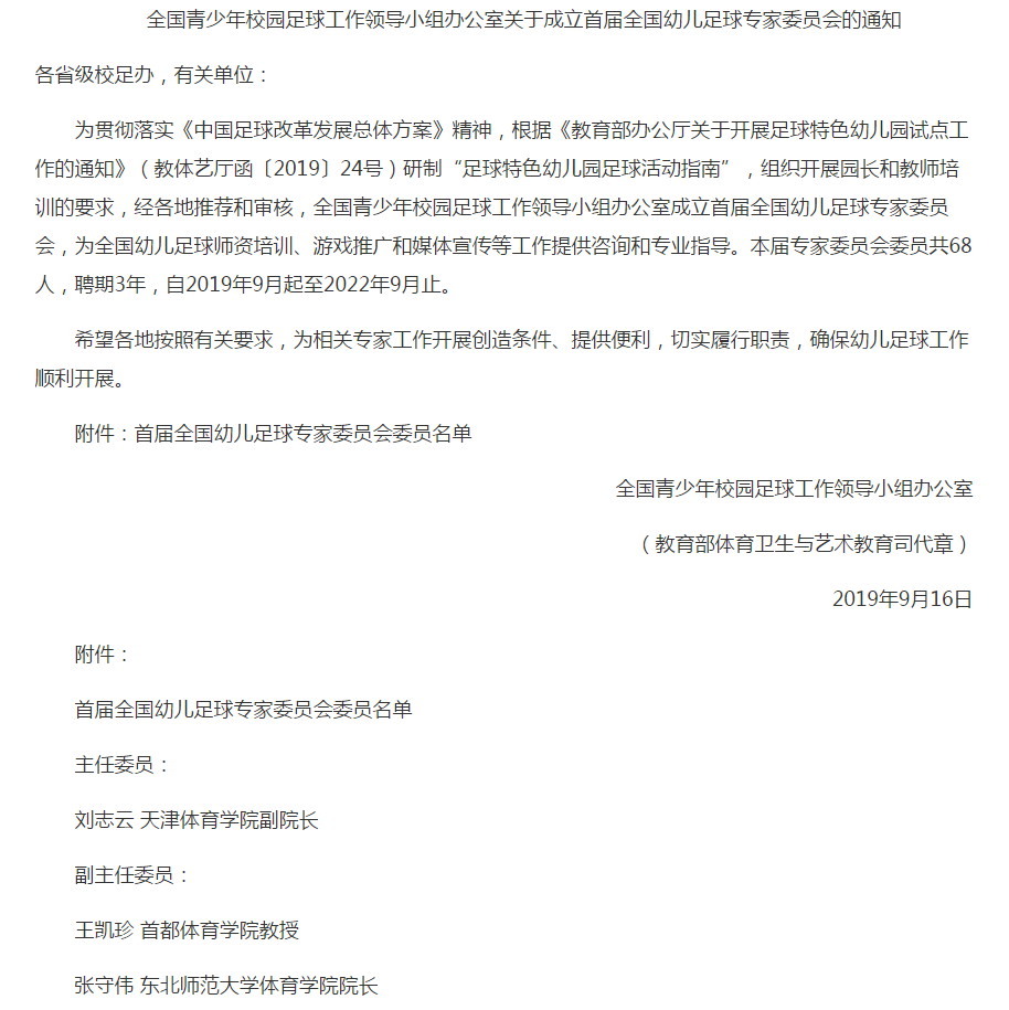 ug环球体育官方指定端