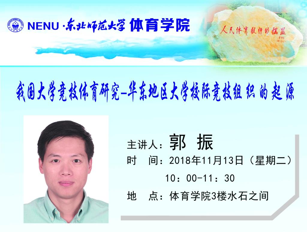 ug环球体育手机版