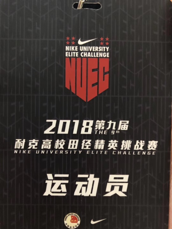 ug环球体育加速节点图片