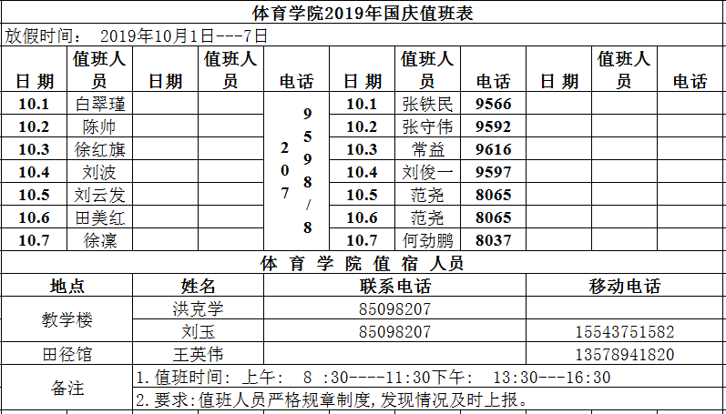 ug环球体育核心通道