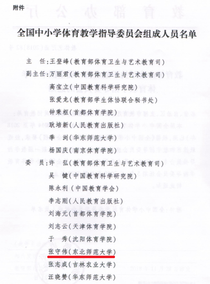 ug环球体育核心通道