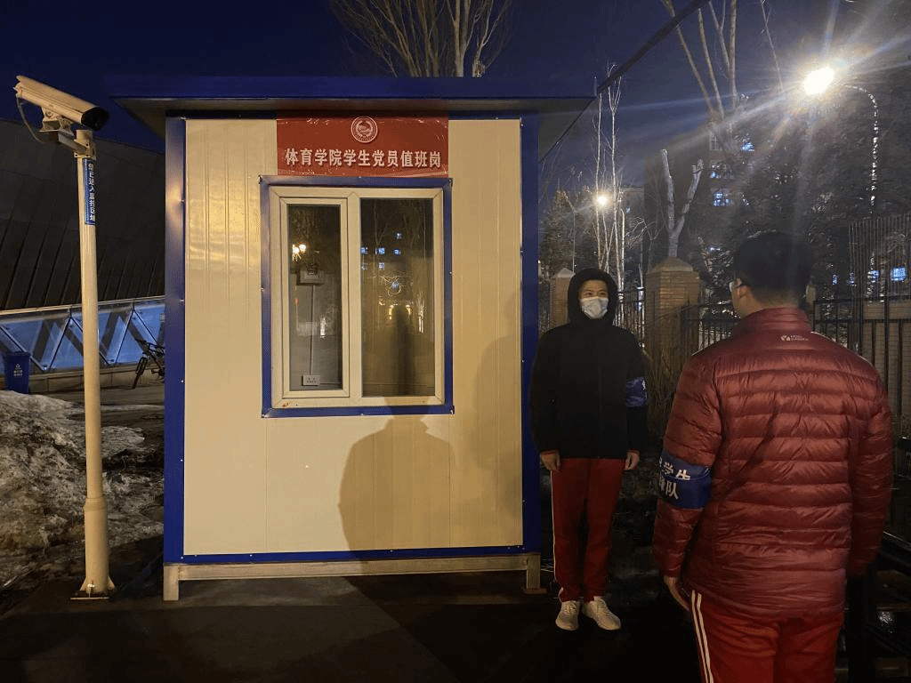 ug环球体育指定通道