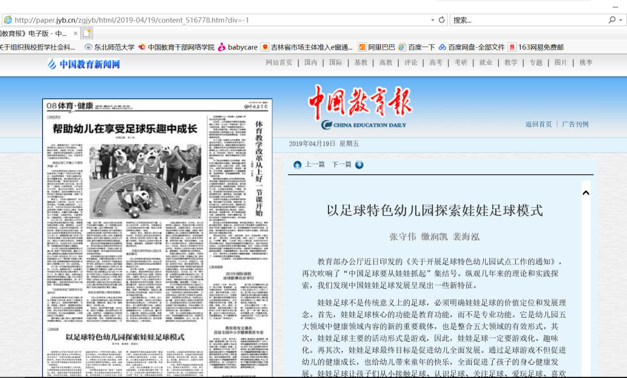 ug环球体育官方指定端图片