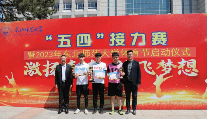 ug环球体育赛事快讯