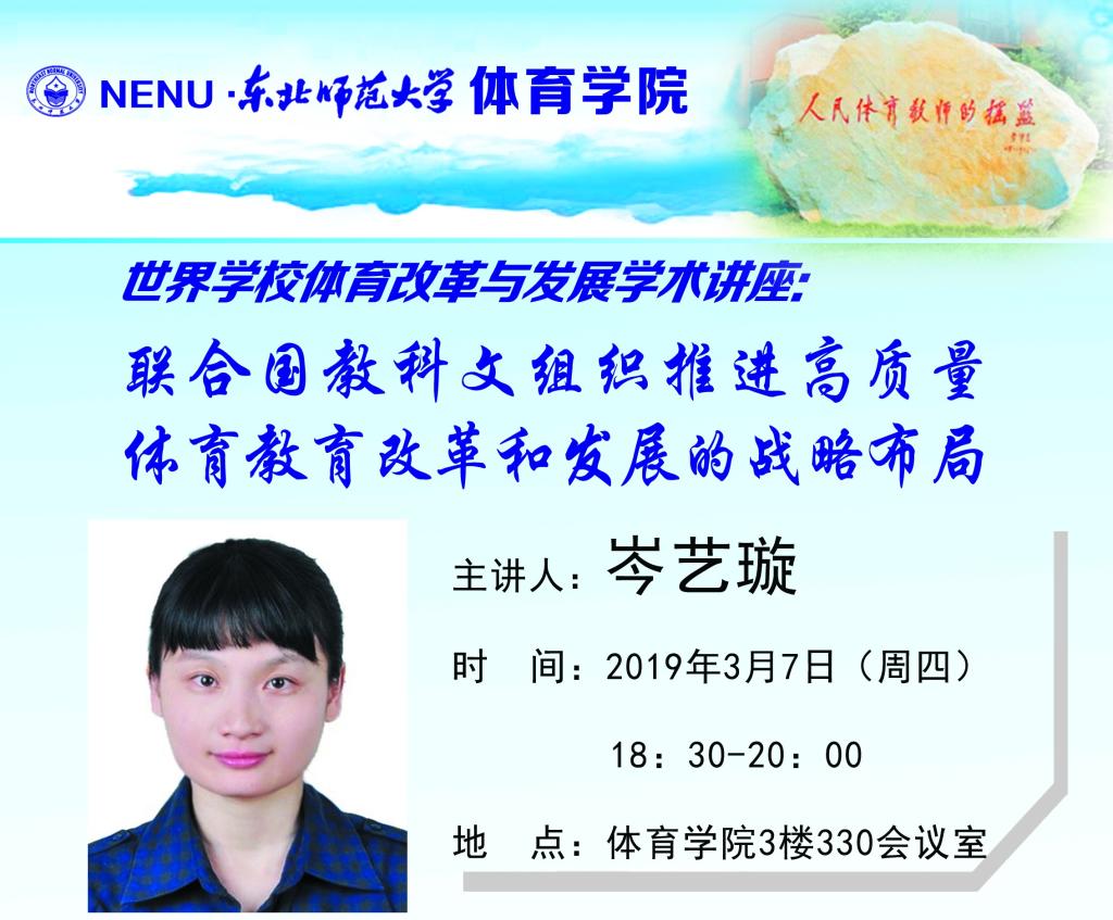 ug环球体育超级联赛