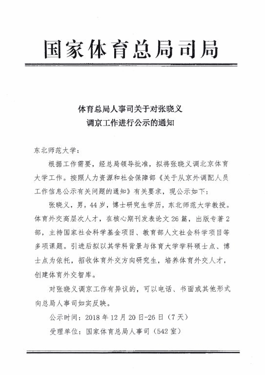 ug环球体育加速节点