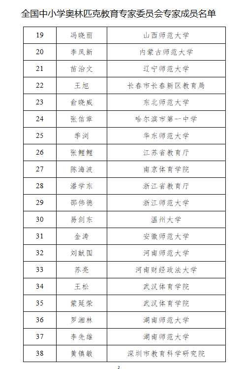 ug环球体育指定通道